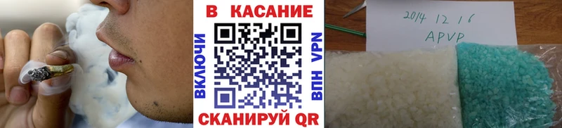 Как найти наркотики Энем Каннабис Меф Cocaine СОЛЬ мега как войти ГАШИШ КЕТАМИН