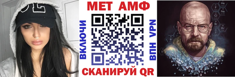 хочу наркоту  Энем  АМФЕТАМИН VHQ 