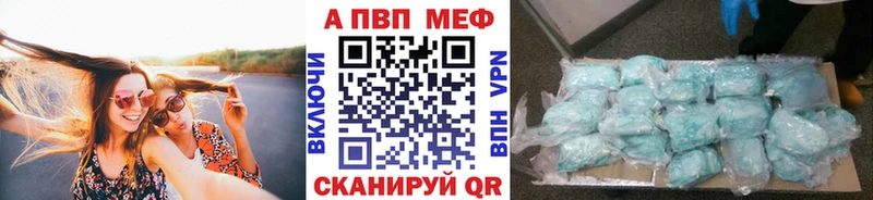 Alpha-PVP крисы CK  Энем 