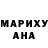 Печенье с ТГК марихуана Uljan mix