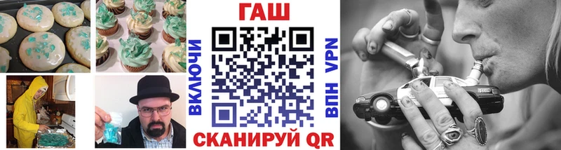 Печенье с ТГК марихуана  где найти   Энем 