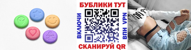 ЭКСТАЗИ louis Vuitton  kraken зеркало  Энем  магазин  наркотиков 