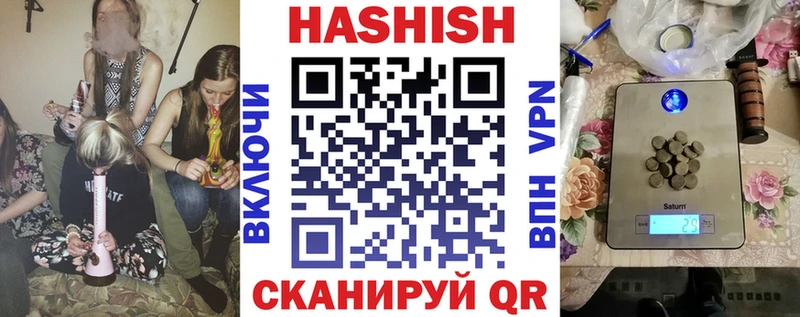 ГАШИШ Premium  Энем 