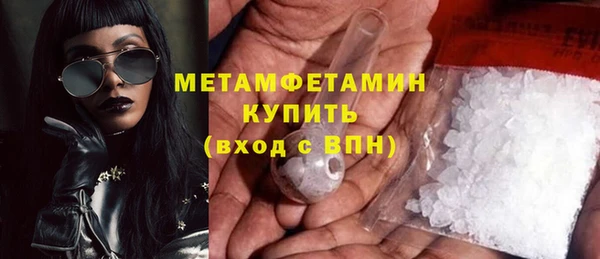 круглые Апатиты