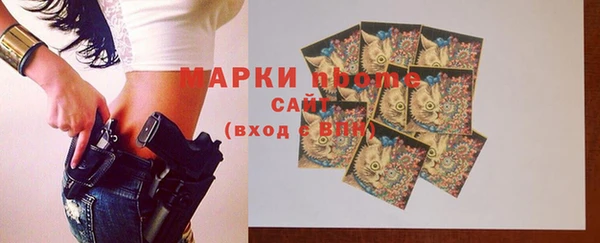 mdma Ахтубинск