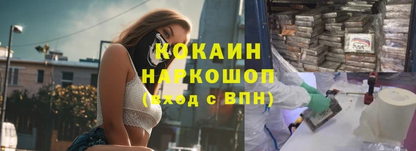 ALPHA-PVP Навашино