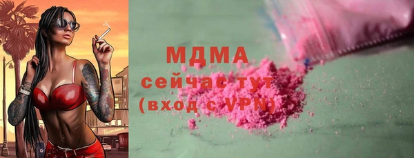 ALPHA-PVP Навашино