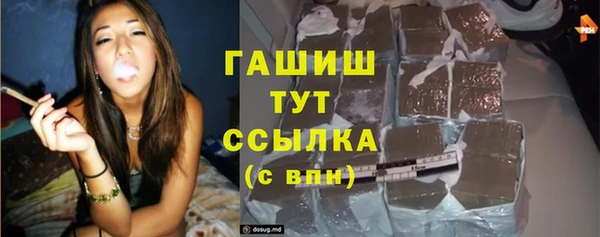 ALPHA PVP Надым