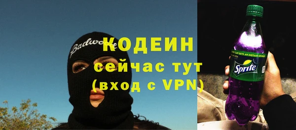 ALPHA PVP Надым
