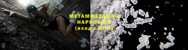 меф VHQ Козельск