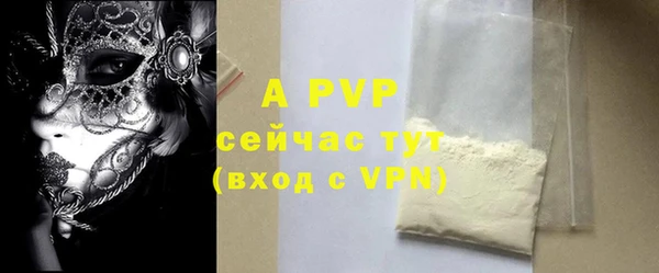 ALPHA-PVP Навашино