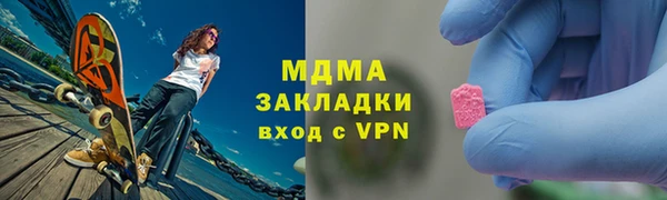 экстази Белокуриха