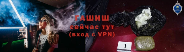 прущая мука Касимов