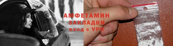 спиды Наволоки
