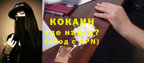 ALPHA-PVP Навашино