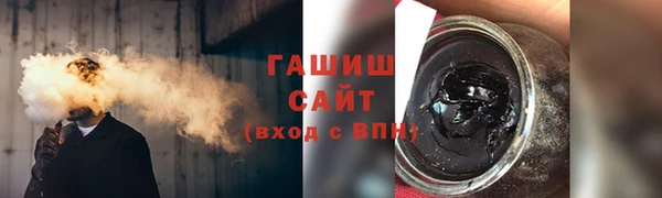 ALPHA-PVP Навашино