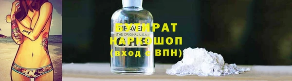 спиды Наволоки