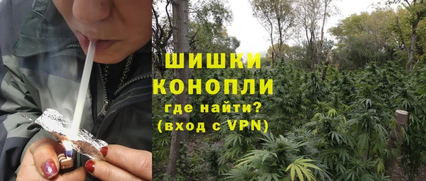 ALPHA-PVP Навашино