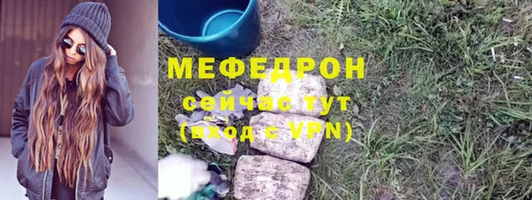 ALPHA PVP Надым