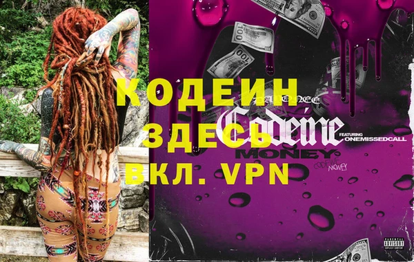 спиды Наволоки