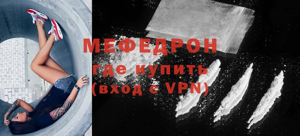 ALPHA PVP Надым