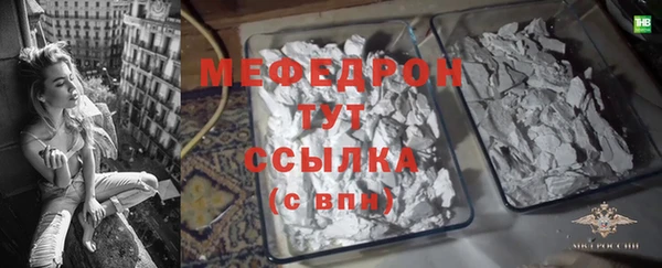 ALPHA-PVP Навашино