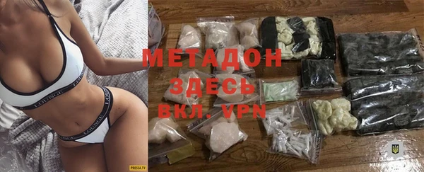 спиды Наволоки
