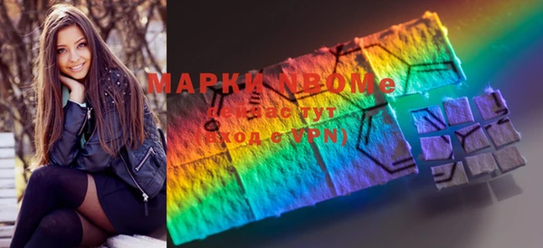 спиды Наволоки