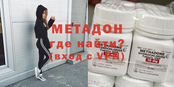 ALPHA-PVP Навашино
