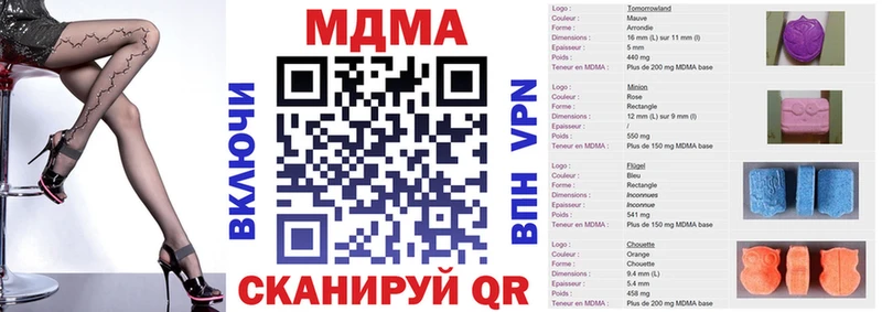 MDMA кристаллы Энем