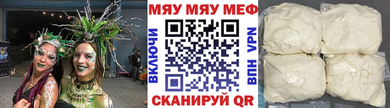 сколько стоит  ОМГ ОМГ как зайти  МЯУ-МЯУ мука  Энем 