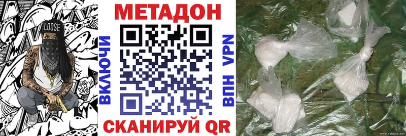 МЕТАДОН мёд Энем