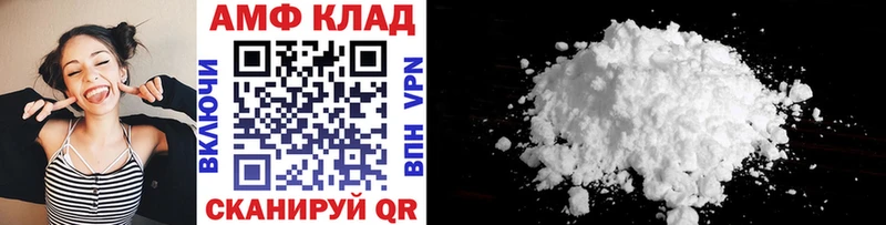 Первитин витя  Энем 