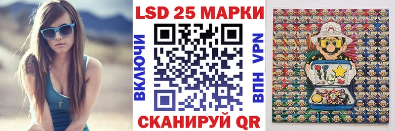 мориарти как зайти  где найти наркотики  Энем  Марки N-bome 1500мкг 