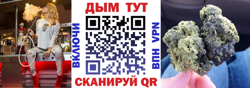 Канабис White Widow  Энем 